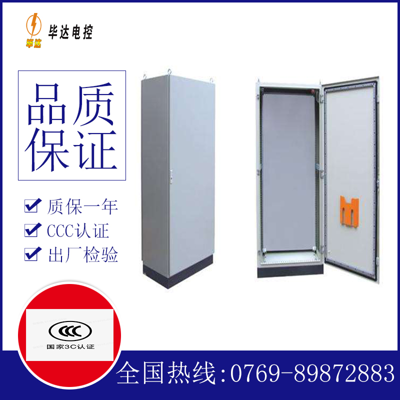 定海仿威图柜